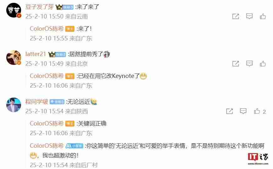 OPPO Find N5折叠屏手机预装全新“O+互联”,预计适配苹果Mac电脑