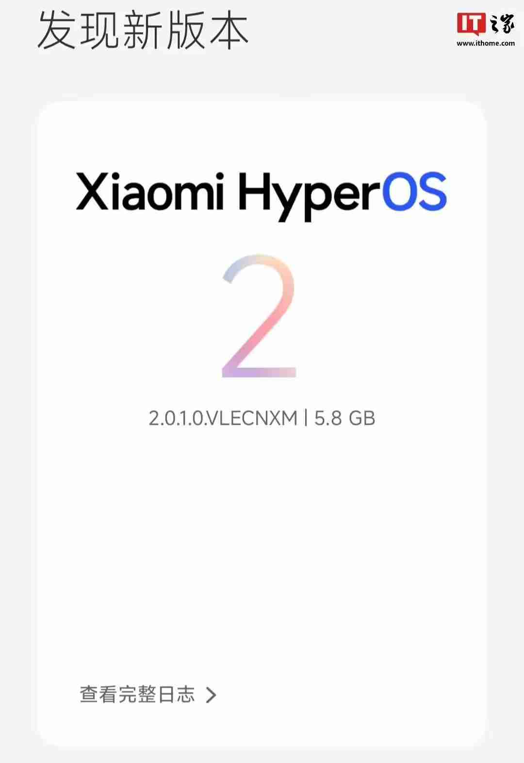 小米12系列手机确定年前获澎湃HyperOS 2大版本更新