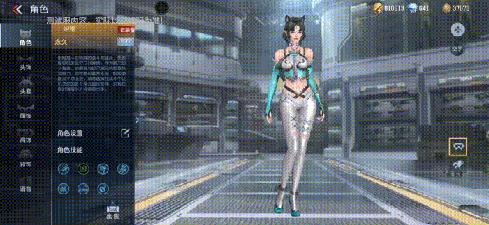 【活动爆料】妲姬魅影贺新春，双重面相少女妲姬免费获取！