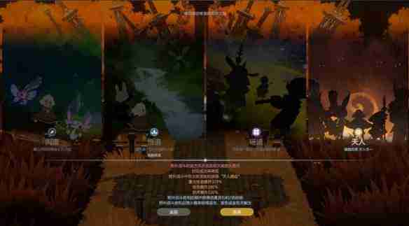 《妖之乡》更新内容一览——0.95e版本