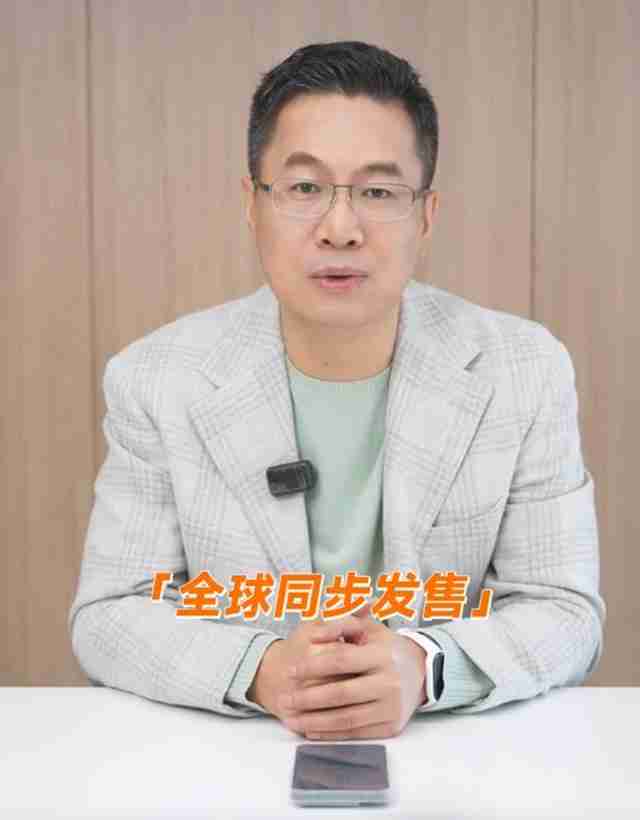 卢伟冰:小米15 Ultra手机发布后“全球同步发售”,具体细节年后公布