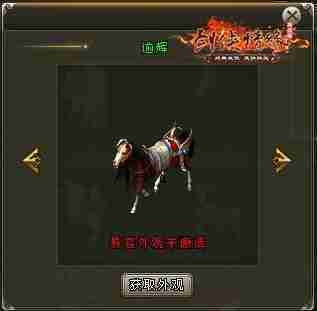 《剑网一》春节活动抢先看，恭祝大侠新年大吉！