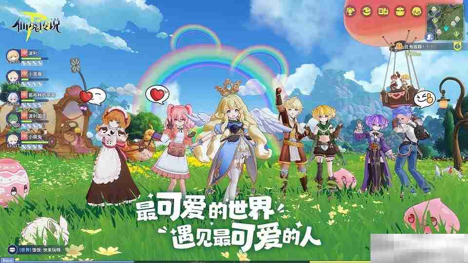 《RO守爱》官宣神秘续作,全新世界带你走向下个十年