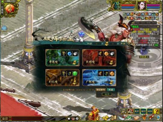 盛装锦绣,逐火追风,《问道》电脑版破阵探宝1月焕新登场