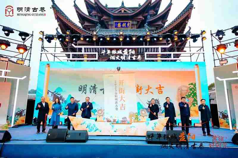 “双创”焕活力 非遗潮起来 益阳明清古巷开街迎游客