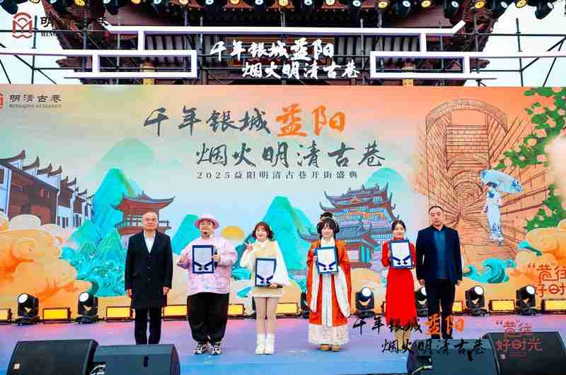 “双创”焕活力 非遗潮起来 益阳明清古巷开街迎游客