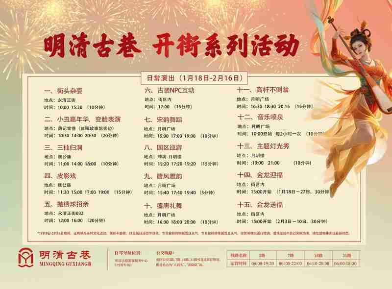 “双创”焕活力 非遗潮起来 益阳明清古巷开街迎游客