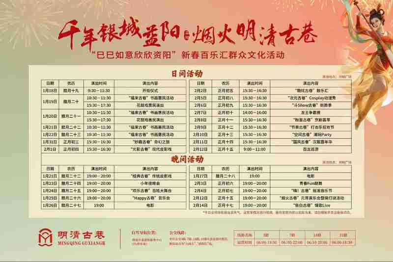 “双创”焕活力 非遗潮起来 益阳明清古巷开街迎游客