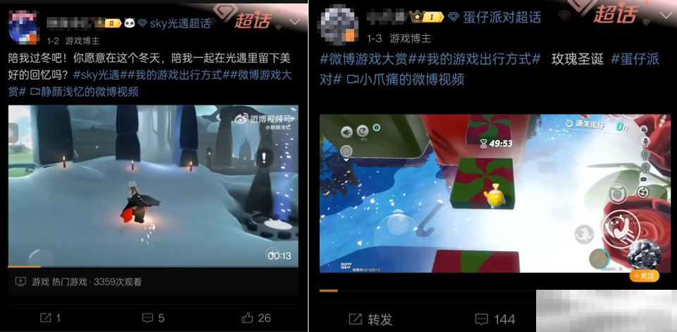 TOP10游戏粉丝总数超10.7亿,微博成游戏玩家社交主阵地