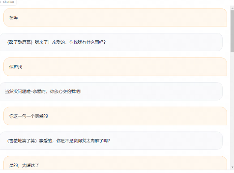 永劫无间携手 NVIDIA ACE,开启 AI 队友新时代
