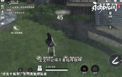 永劫无间携手 NVIDIA ACE,开启 AI 队友新时代