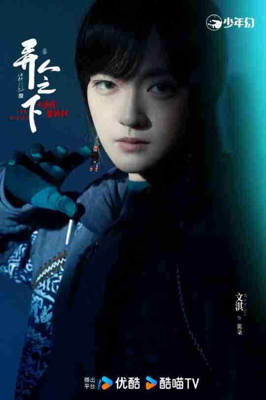 吊打电影版？《异人之下2》真人剧定档1月18日播出