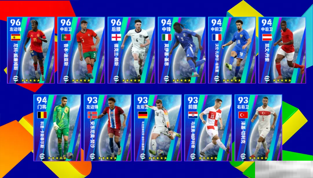 双增能范巴斯滕首次登场,完成限时活动已可兑换增能小白!