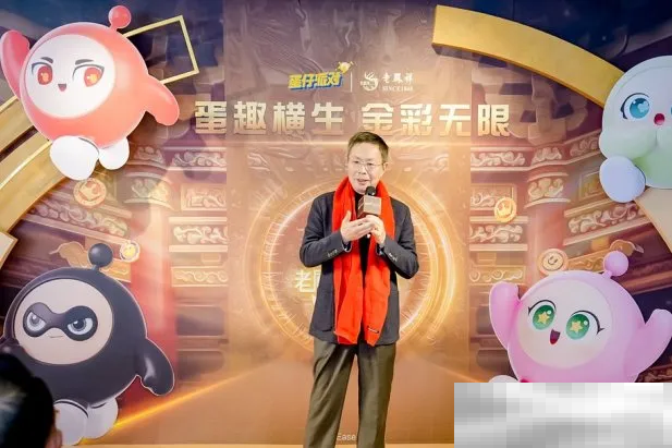 蛋仔撞珠宝,老凤祥与《蛋仔派对》深刻诠释 1+1>2