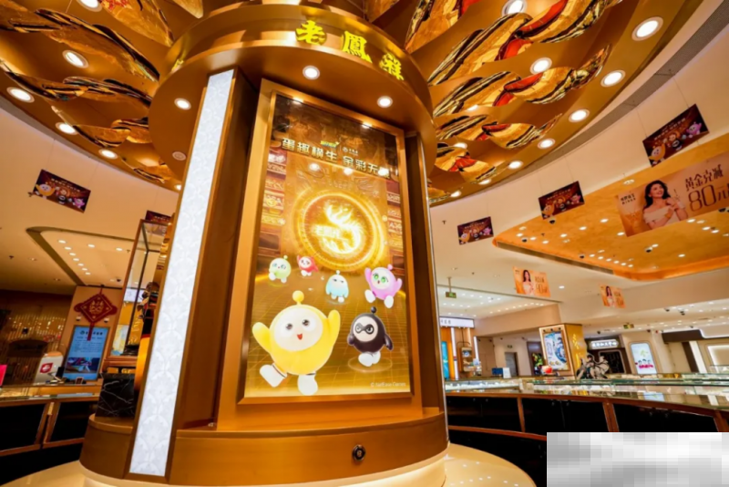 蛋仔撞珠宝,老凤祥与《蛋仔派对》深刻诠释 1+1>2