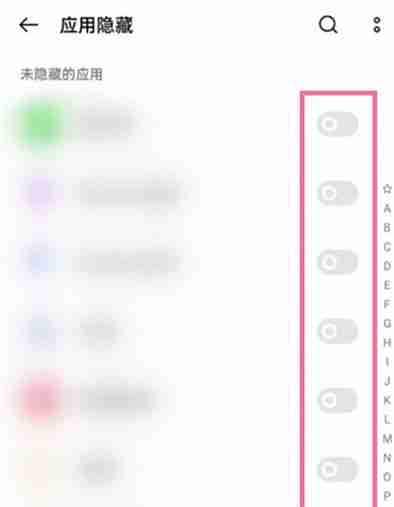 oppo手机怎么隐藏应用 oppo应用隐藏设置方法