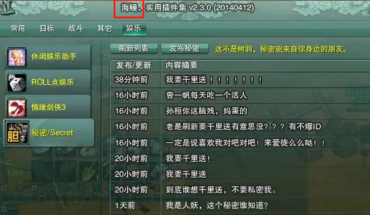 游戏这一年：《剑网3》这一年到底有多猛？跟腾讯结盟，撕完网易撕百度