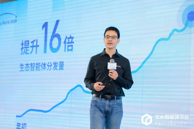 百度文心智能体平台推出五大商业组件,已开始帮助超10万智能体赚钱