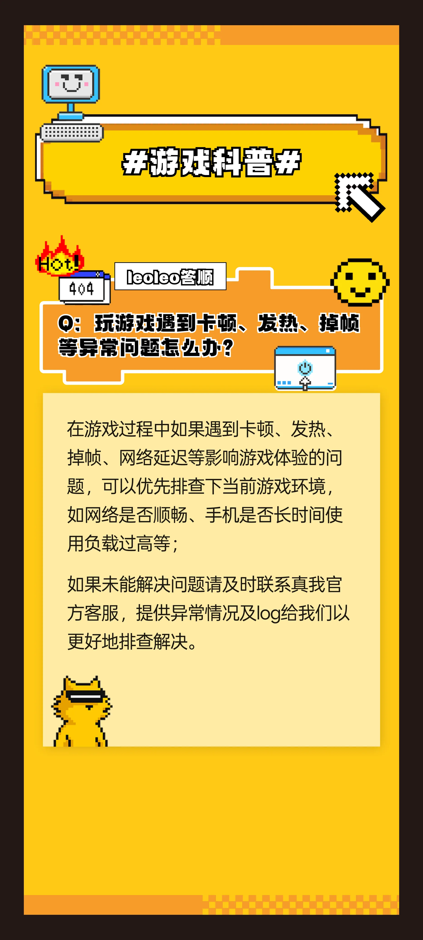 真我 GT5 Pro 手机已支持 AI 大神辅助 2.0,后续将适配 GT6 机型