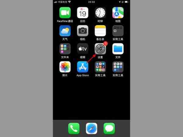 苹果手机怎么恢复出厂设置在哪里