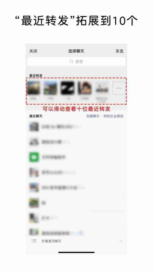 双人通话邀请第三人功能上线全iOS端微信,安卓端正在灰度测试