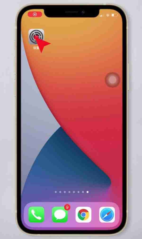 手机黑名单在哪里查看 怎么查看手机黑名单