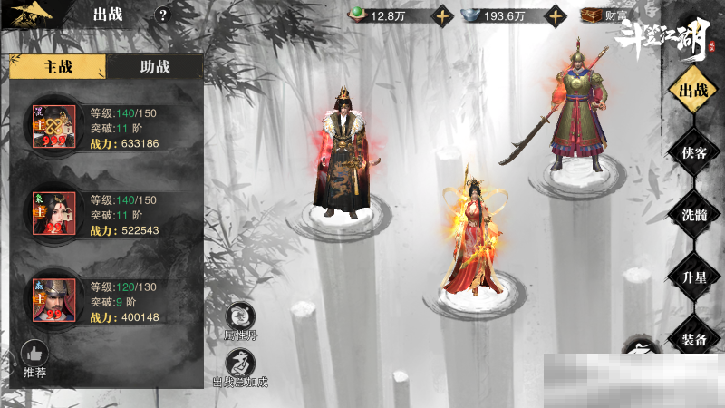 上线倒计时 《斗笠江湖》大侠养成你还需要了解哪些?