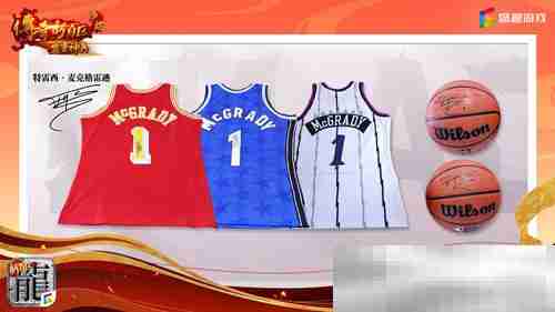 传奇新百区手游“明星指挥官”麦迪带来多重豪礼!