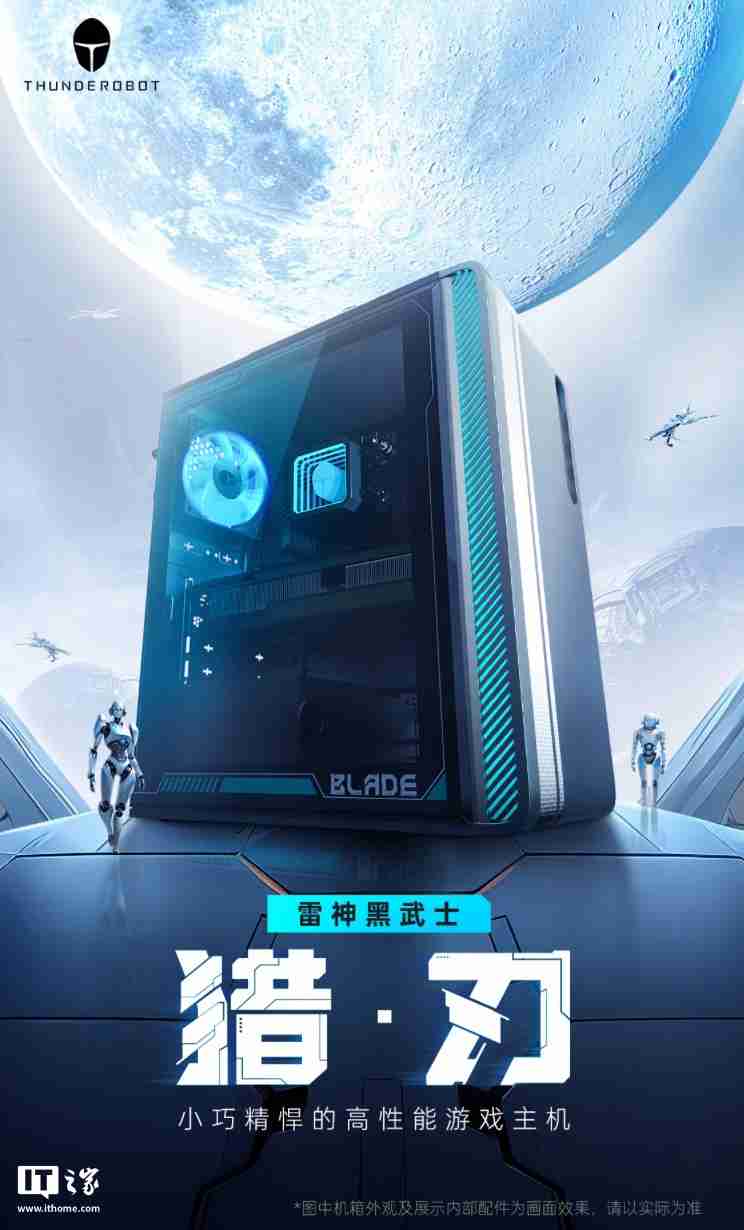 雷神黑武士・猎刃台式机新增配置“i7-13650HX + 32G + 1T + RTX4070S”首销，10699 元