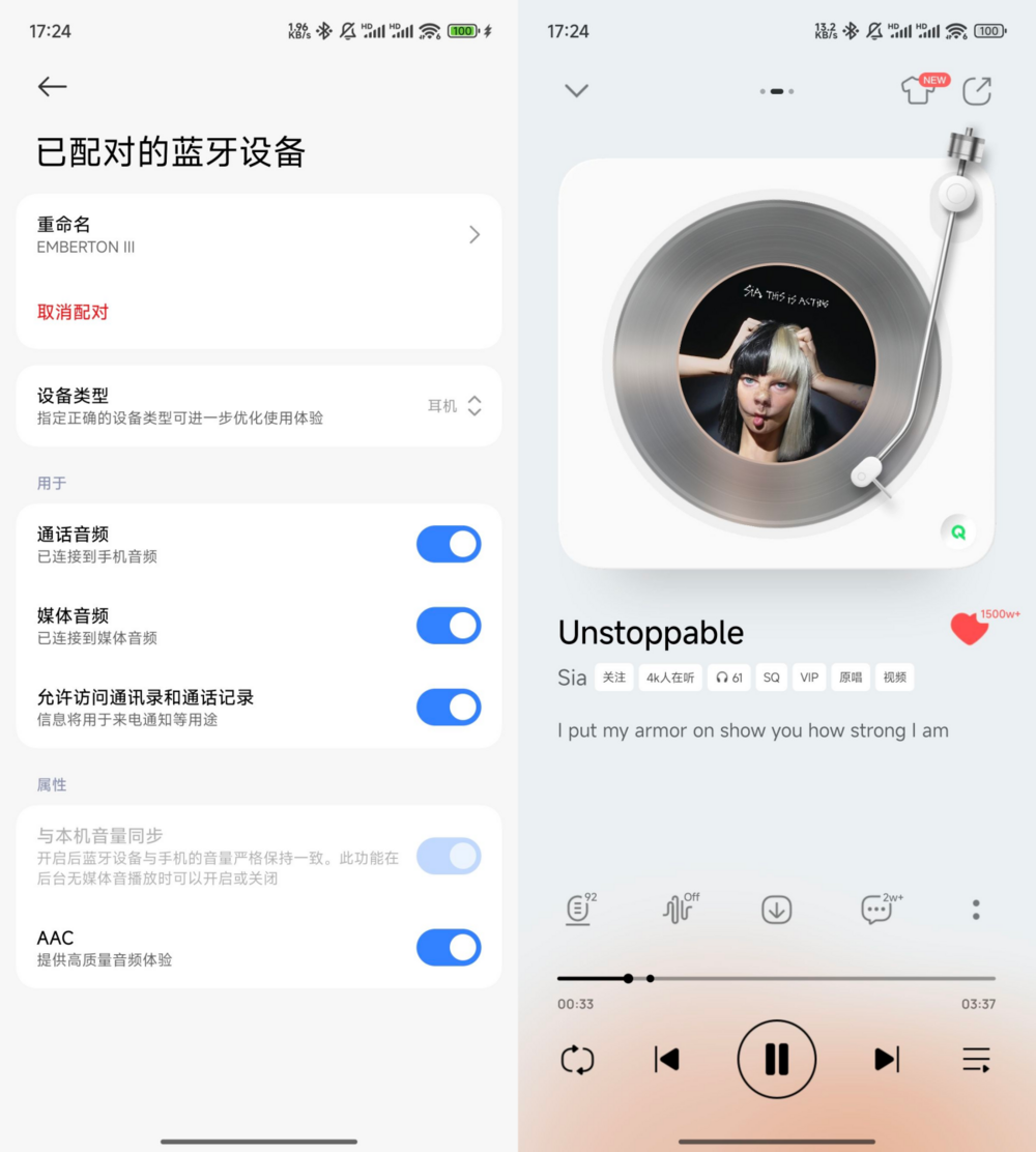 以不一样风格，共迎蛇年：Marshall Emberton III蛇年新春限定艺术家合作款评测