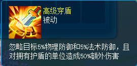 一物降一物，这是天之常理 《逍遥情缘》克制型技能你了解吗？