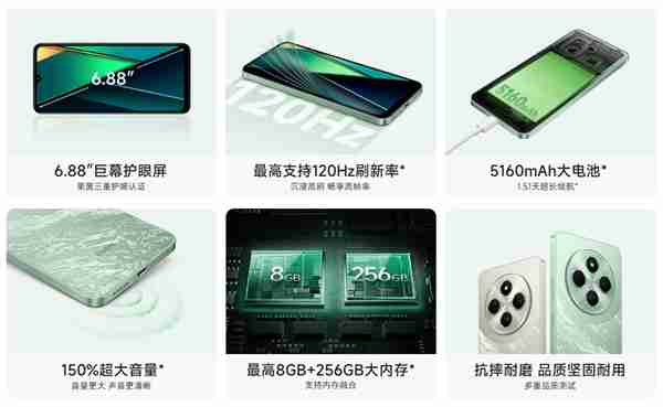 全球手机销量前十的续作!小米推出Redmi 14C:仅499元起售