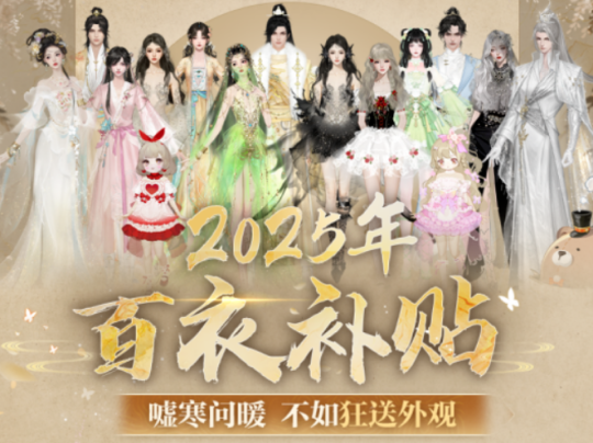 怀旧月报：回不去的白月光！腾讯年末最强怀旧手游竟被网易一招干翻？