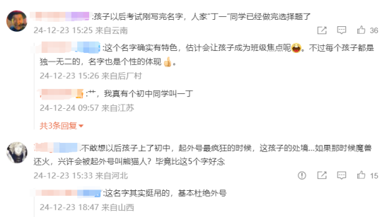 魔兽周报:网盘泄密!守望先锋国服2月19日回归,暗黑5疑似曝光