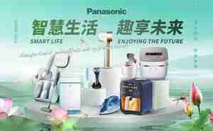 浴霸前十名品牌排行榜 希望能带给你帮助