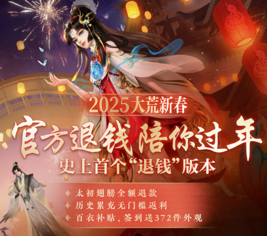 怀旧周报：仙剑OR古剑遗作？工长君加盟网易首款单机 多平台弹性买断