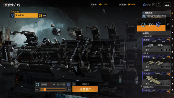 拉格朗日身份协议大更新,2025继续出发,带上新身份一起纵横无尽宇宙!