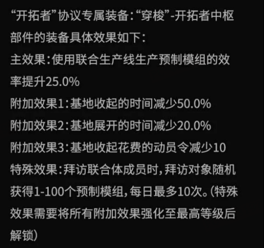 拉格朗日身份协议大更新,2025继续出发,带上新身份一起纵横无尽宇宙!