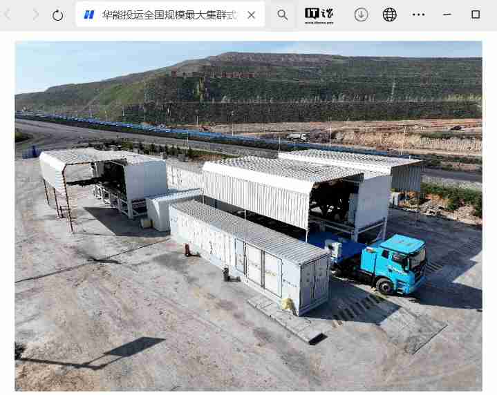 全国规模最大集群式充换电矿卡项目投运,计划建设 15 座充换电站