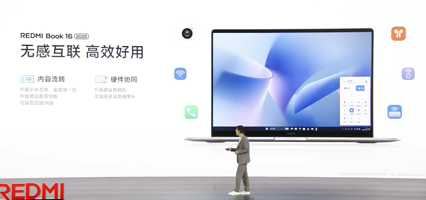小米 REDMI Book 14/16 2025 笔记本发布:4599 元起,酷睿 5 220H