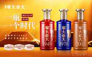 【十大热门酱香型白酒品牌】不知道什么牌子的酱香型白酒好的看过来