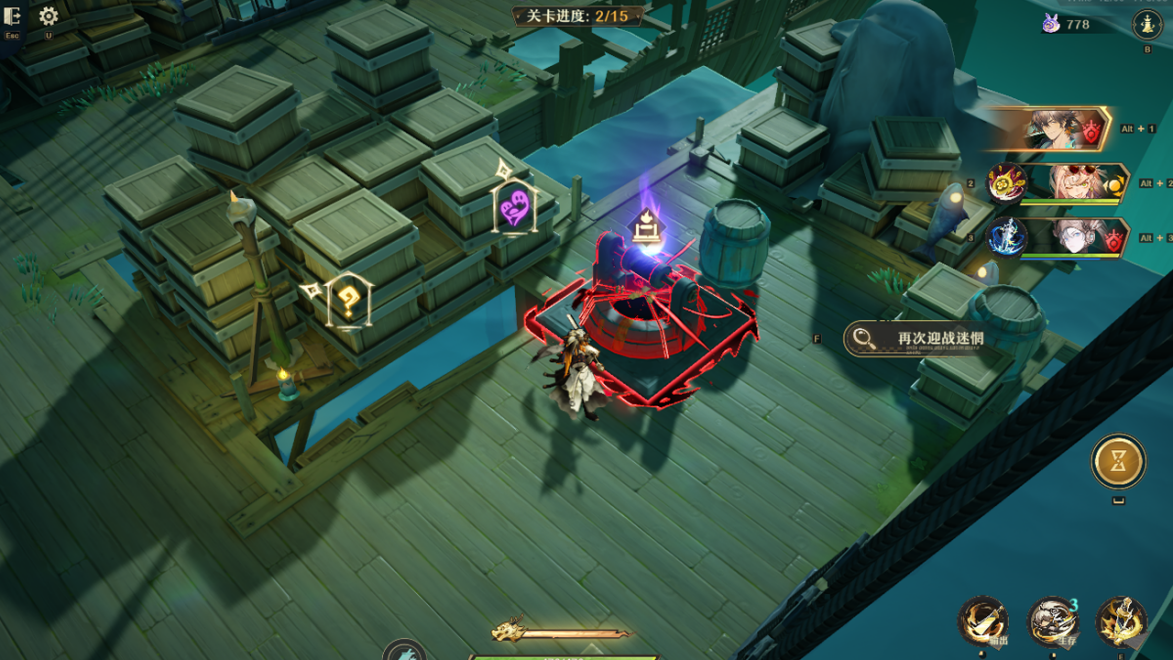 《道诡异仙》联动来袭,限时福利免费领取!《无尽梦回》道成了!