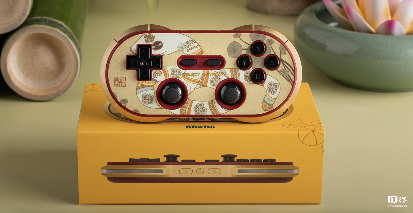 八位堂蛇年生肖限量版手柄 12 月 30 日首销，198 元