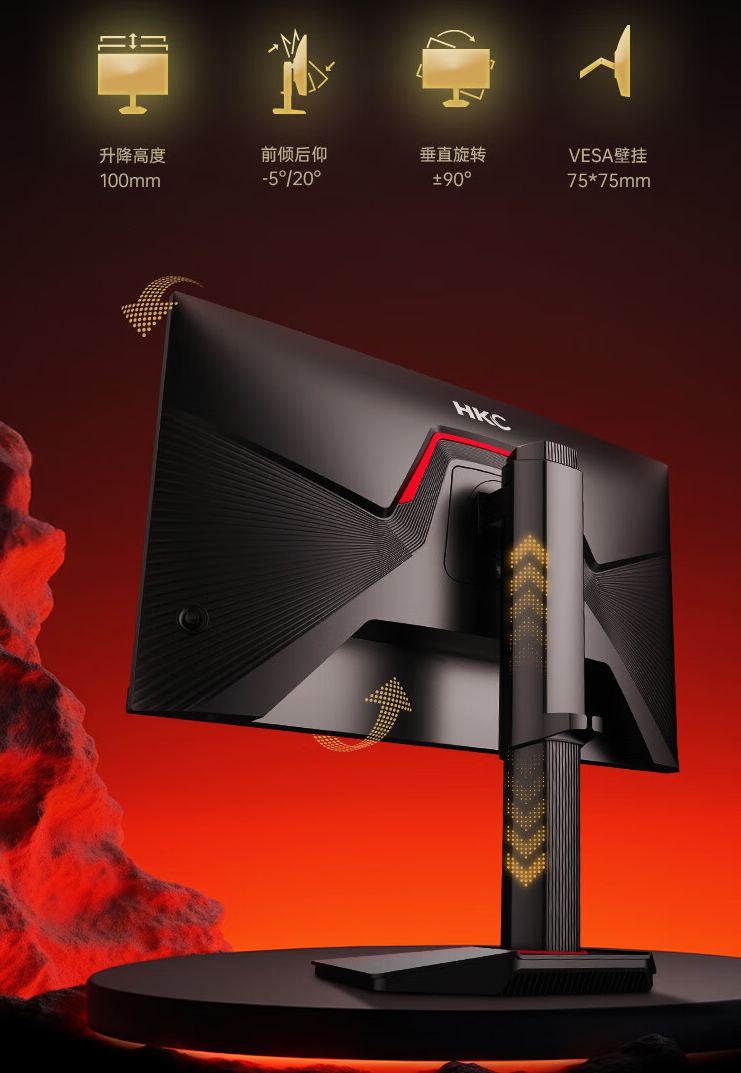 HKC 27 英寸显示器“猎鹰二代 G27H4Pro”开启预售:2K 320Hz、人体工学支架,首发 1599 元