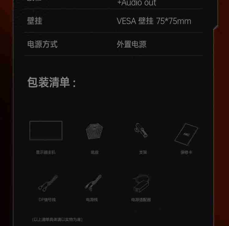 HKC 27 英寸显示器“猎鹰二代 G27H4Pro”开启预售:2K 320Hz、人体工学支架,首发 1599 元