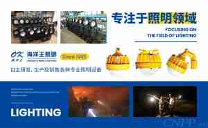 市面上最受欢迎的防爆灯10大品牌【防爆灯热门品牌推荐】