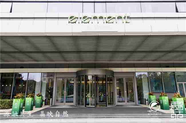 苏州科技城源宿酒店暨晶采轩·晶苑开业仪式圆满成功