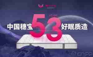 当下最火爆的10个棕垫品牌 看看它们为啥广受欢迎