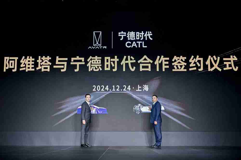 阿维塔2024年销量73606辆,同比翻倍