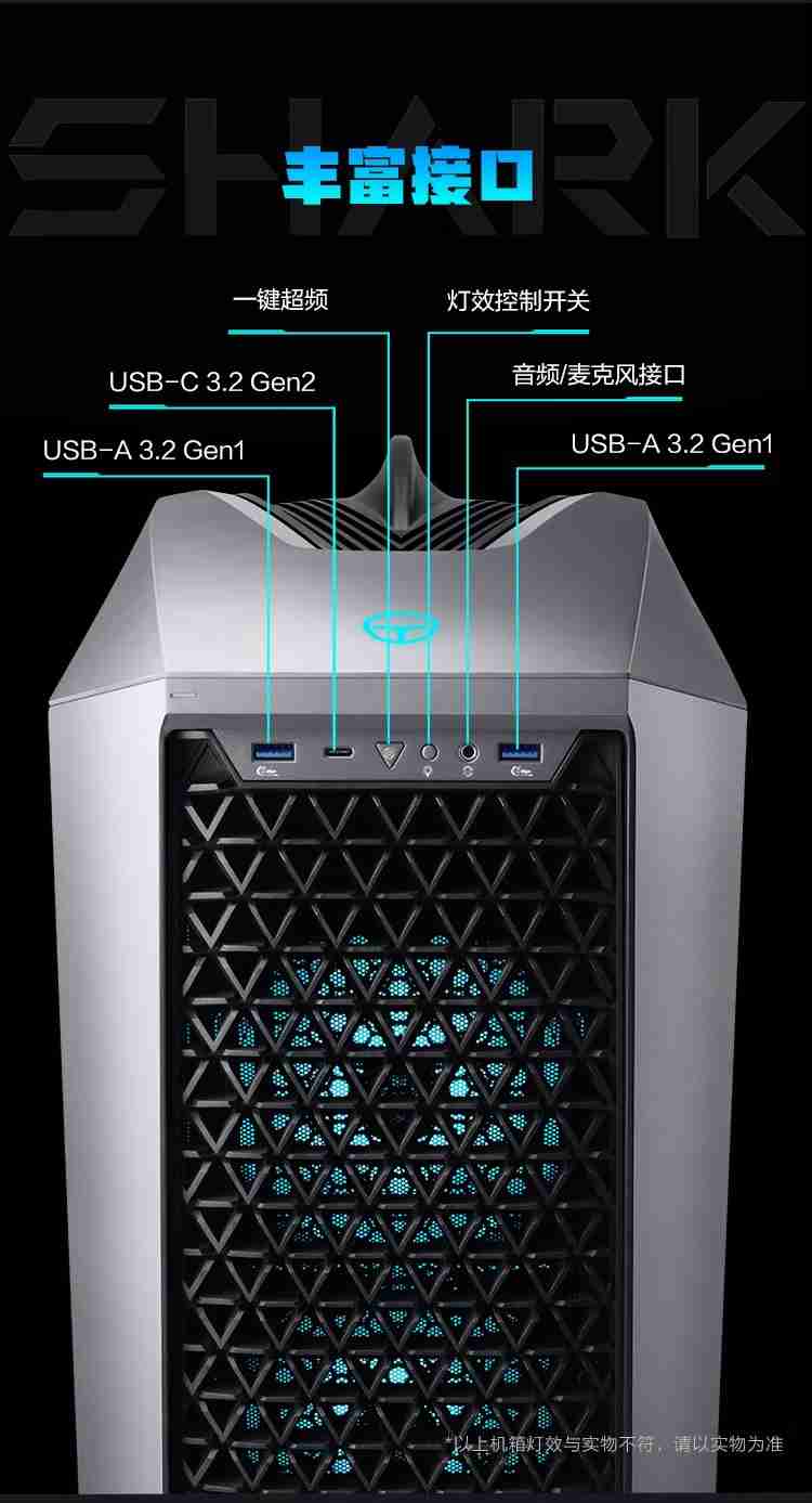 雷神推出 26999 元黑武士・Shark 电脑主机:英特尔酷睿 Ultra 7 265K + RTX 4090D